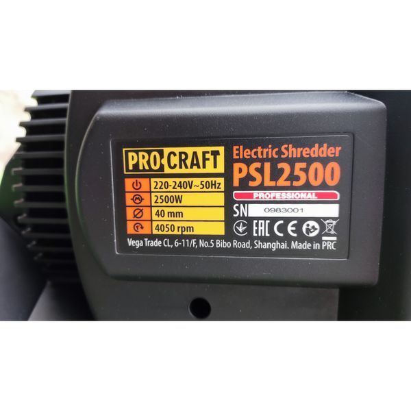 Tocator de crengi Procraft PSL2500, electric 2500W, 50L PSL2500 foto