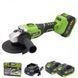Polizor unghiular cu acumulator 125 mm Master Kraft MSU-A-2BL (Brushless) MSU-A-2BL foto 1