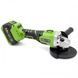 Polizor unghiular cu acumulator 125 mm Master Kraft MSU-A-2BL (Brushless) MSU-A-2BL foto 4