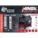 Aparat de sudură invertor Minsk Electro MMA SI-260A SI-260A foto 7